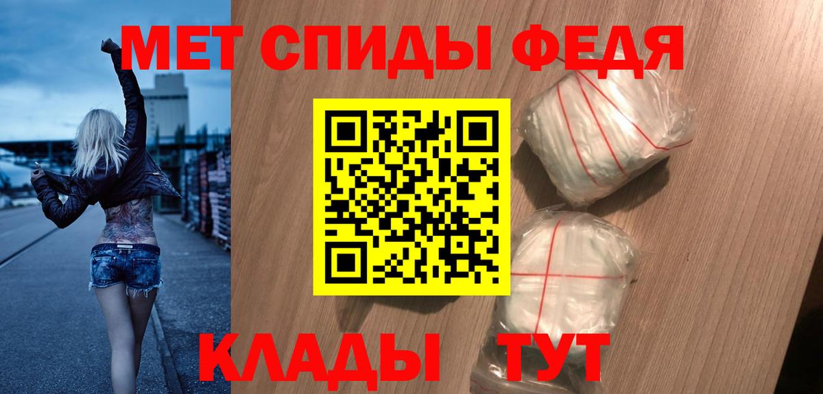 АМФ  Вход с VPN  Вичуга  АМФ  АМФЕТАМИН VHQ 