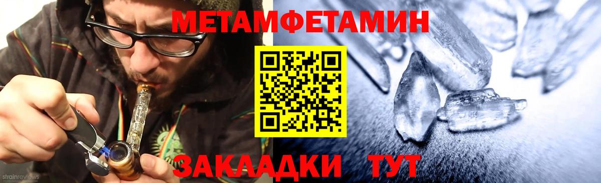 Amphetamine Premium Вичуга