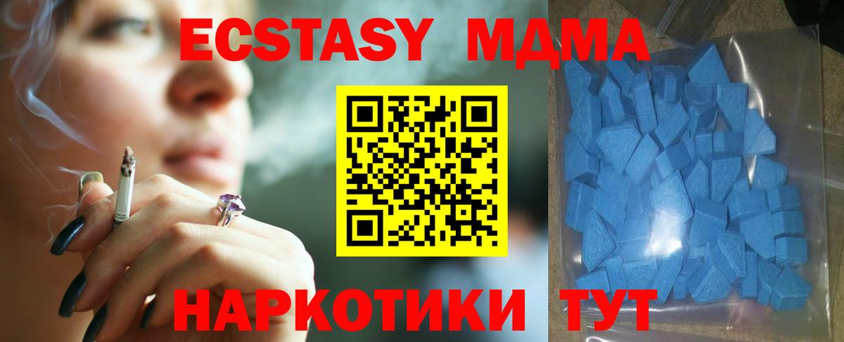 Ecstasy круглые Вичуга