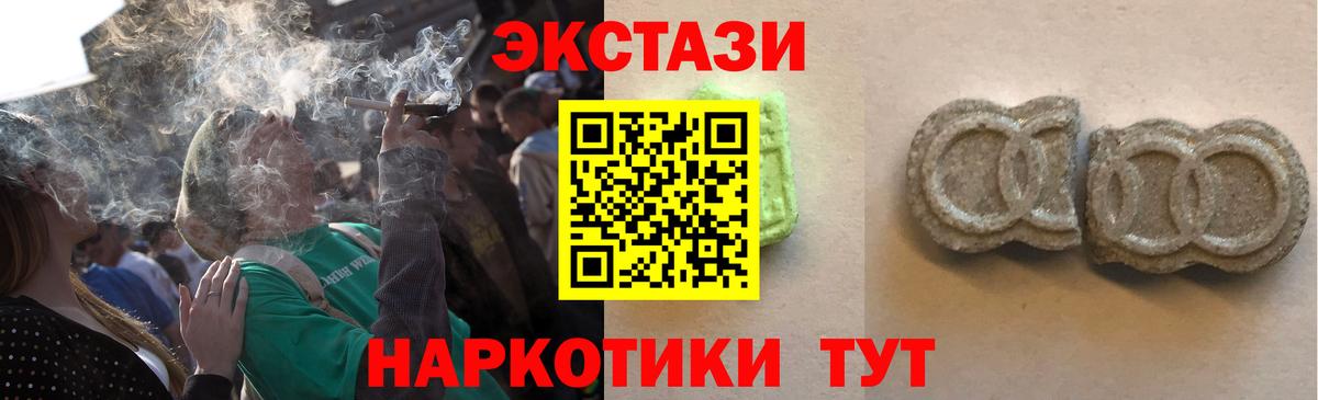 Ecstasy louis Vuitton  Экстази  ЭКСТАЗИ 300 mg  Вичуга  Вход с VPN 