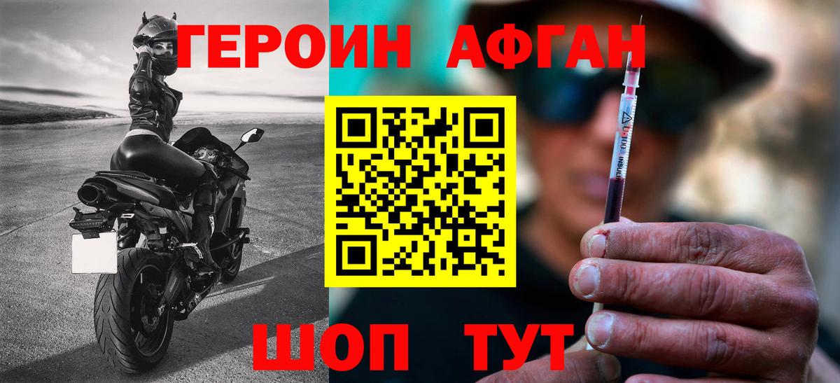 Вичуга  Героин гречка  Героин  Вход с VPN 