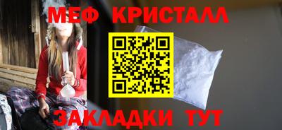 экстази Можайск