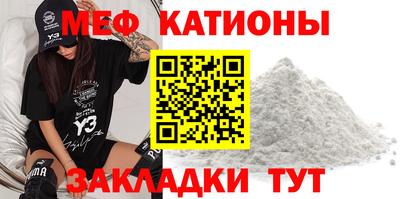 альфа пвп VHQ Малгобек