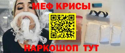экстази Можайск