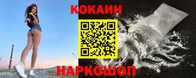 гидра Малоярославец