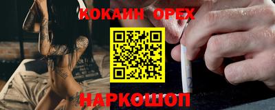 прущий лед Мариинск