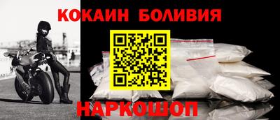 экстази Можайск