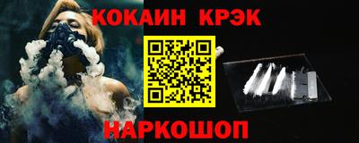 ALPHA PVP Ивантеевка