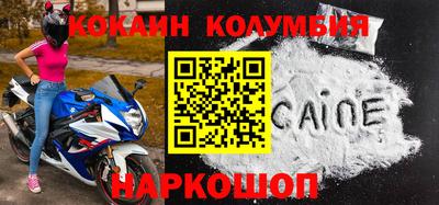 мяу мяу кристалл Иваново