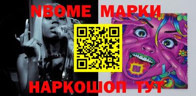 экстази Можайск