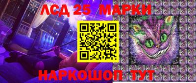 прущий лед Мариинск