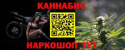 гидра Малоярославец