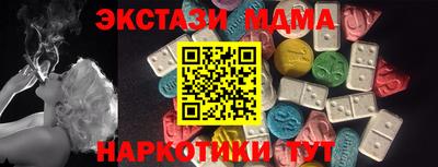 гидра Малоярославец