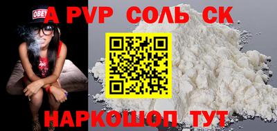 гидра Малоярославец