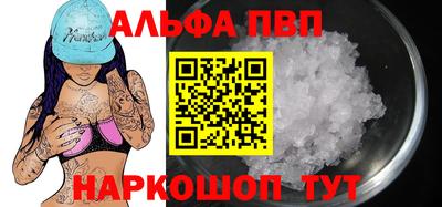 гидра Малоярославец