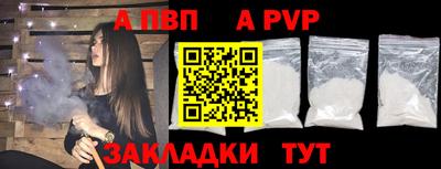 гидра Малоярославец