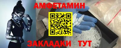 гидра Малоярославец