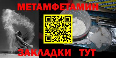 прущий лед Мариинск