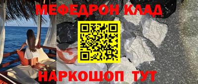 экстази Можайск