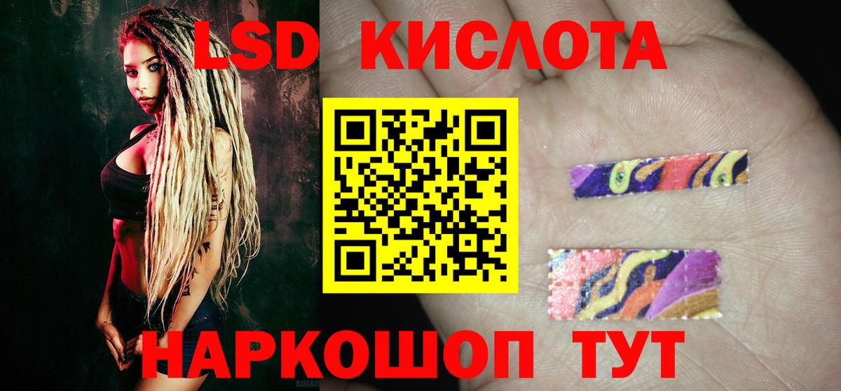 Вичуга  Лсд 25 экстази ecstasy  ЛСД экстази ecstasy  Вход с VPN 
