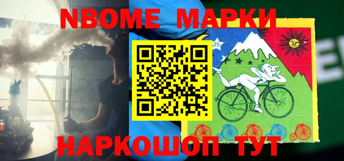 LSD-25 экстази кислота Вичуга