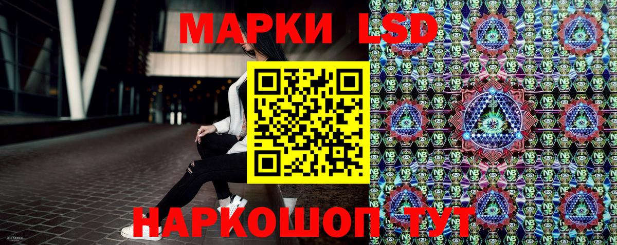 Марки N-bome 1,5мг  Вход с VPN  Вичуга 