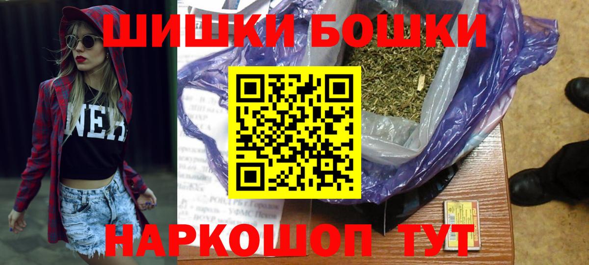 Марихуана Amnesia  Каннабис LSD WEED  Вичуга  Вход с VPN  Каннабис марихуана  Канабис OG Kush 